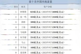 新利18体育全站APP中文版截图3